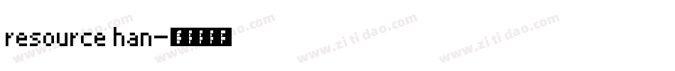 resource han字体转换